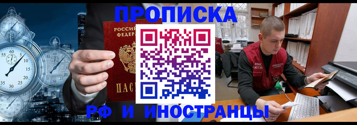 форма 3 в Евпатории